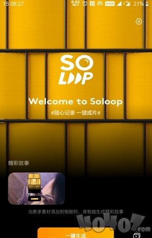 Soloop即录