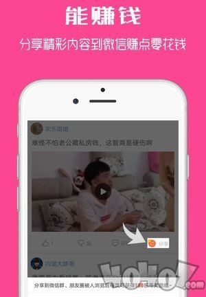 欢乐头条