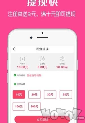 欢乐头条