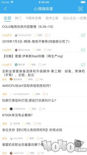 Colg玩家社区