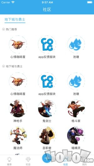 Colg玩家社区