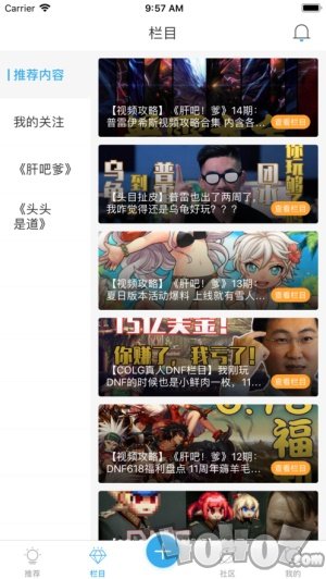 Colg玩家社区