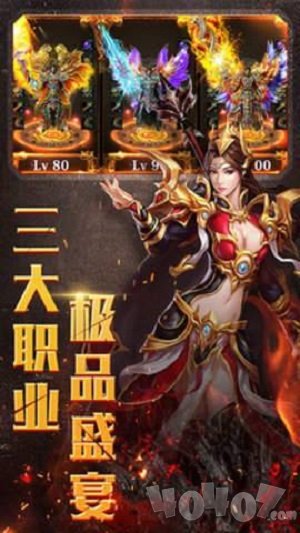 团团游戏爆装传奇