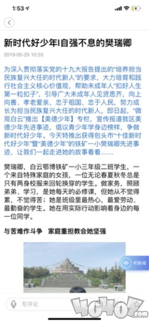 云上白云
