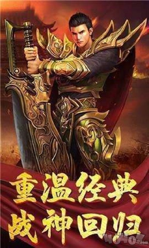 76网络散人传奇