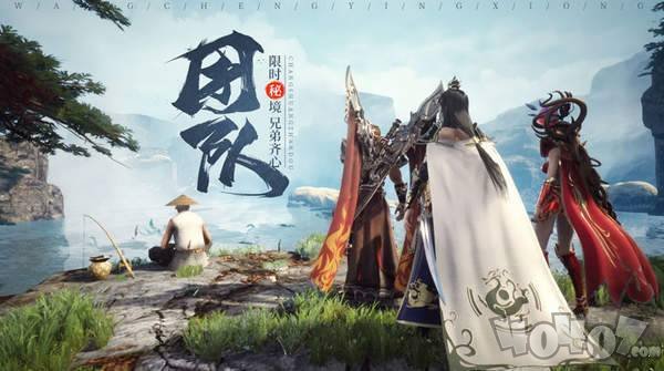 震华传奇