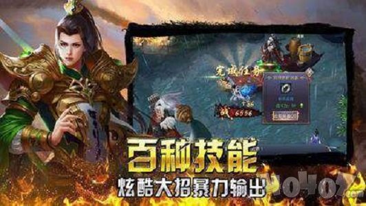云水剑单职业