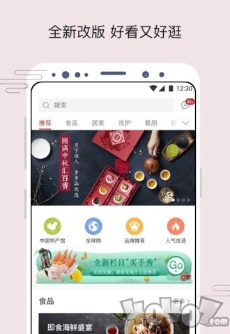 苏打优选