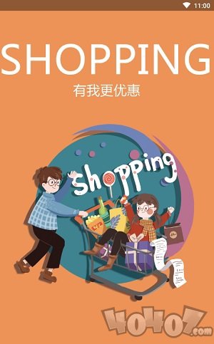 一直返