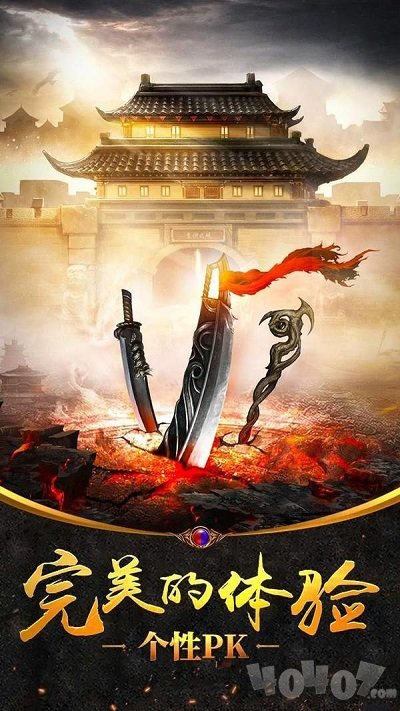 夜神归来