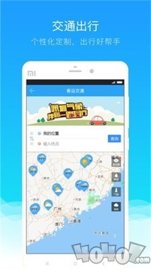 深圳天气