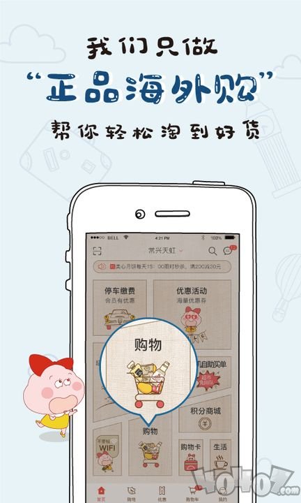 虹领巾