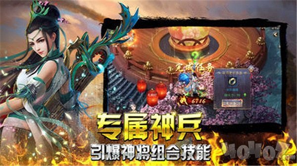 龙渊无限单职业