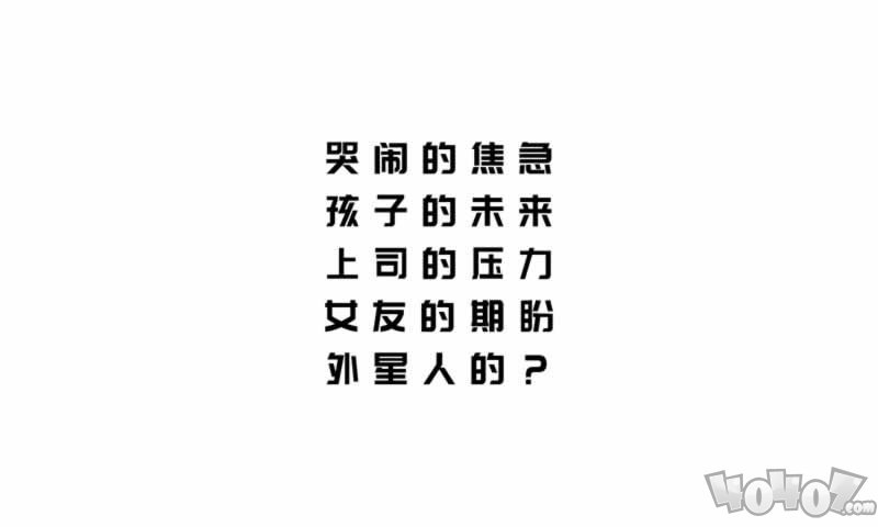 舔式人生