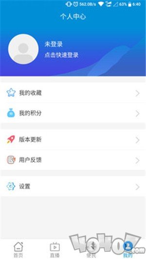 巢湖发布