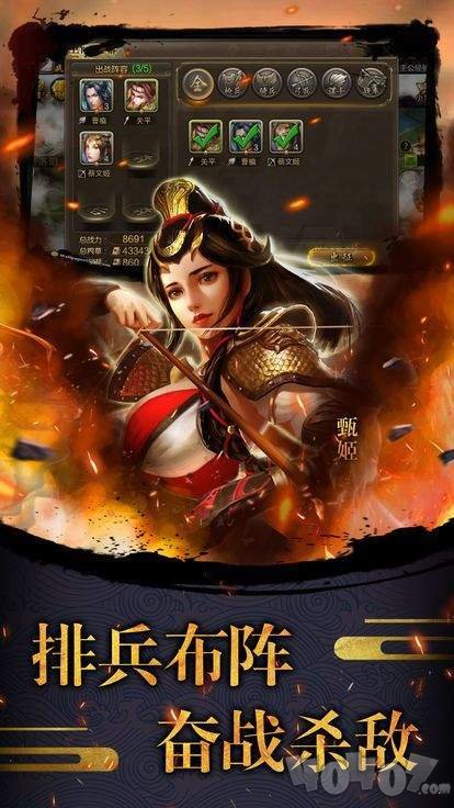 180金币公益传奇