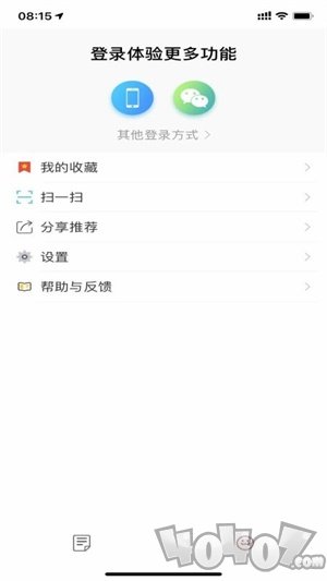 梅江融媒