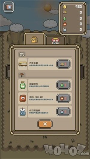 我与化石博物馆