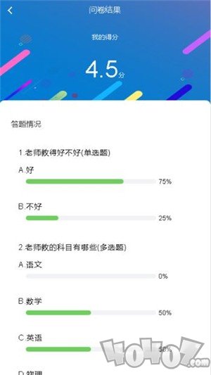 宸云校园