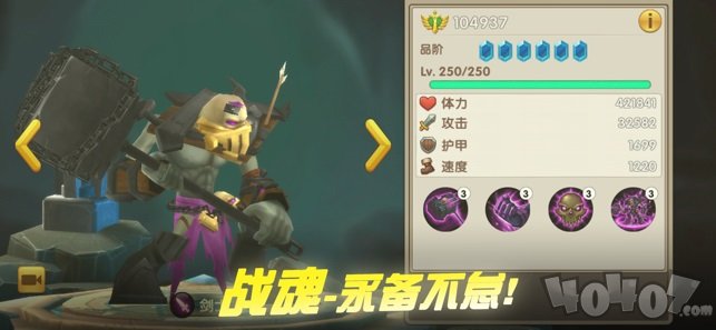 先知的约定