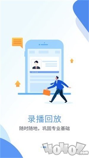 深海教育