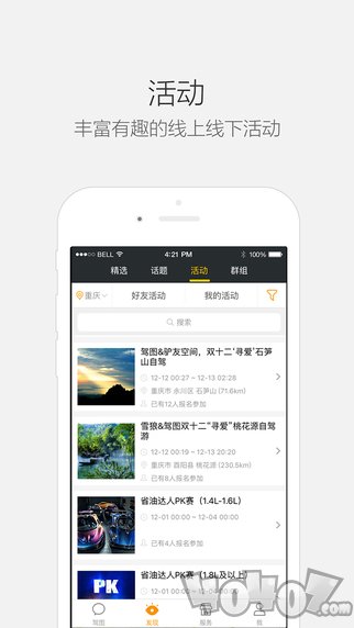 驾图