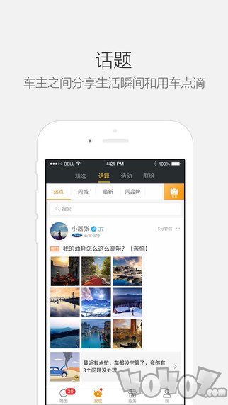 驾图
