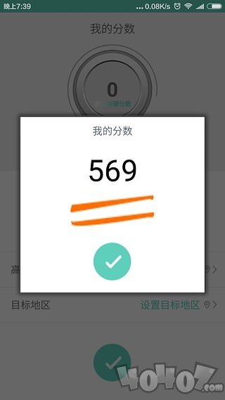 高考志愿君