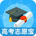 高考志愿君