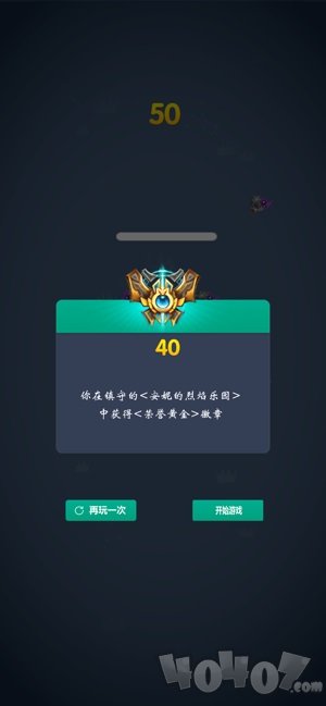 热血重盟