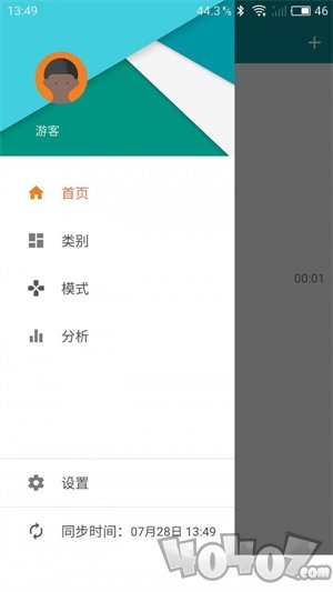 艾宾浩斯复习笔记
