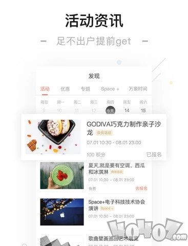 一点万象