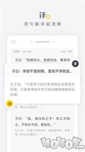 席读