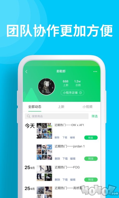 微册