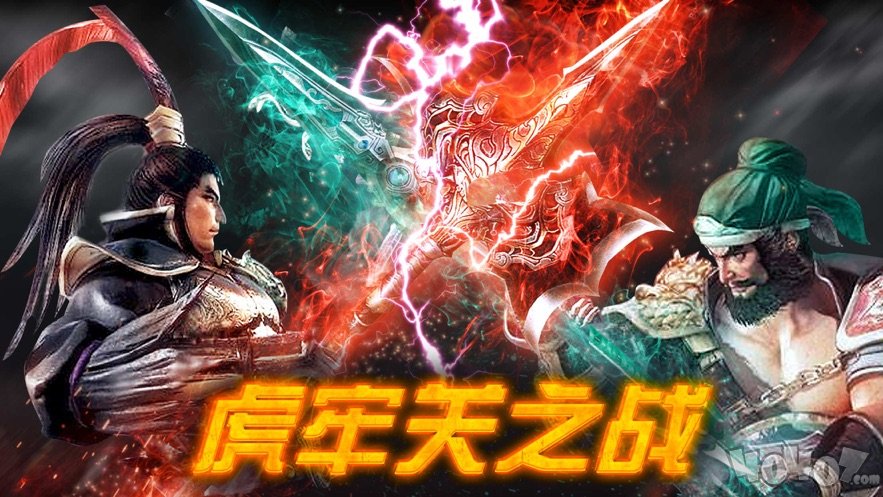 三国猛将CHESS