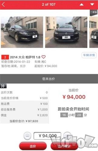 博车网