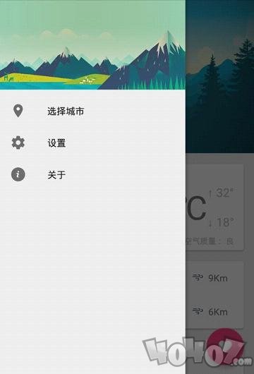 看看天气