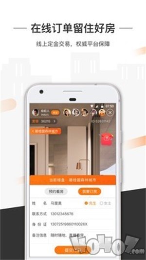 一扇门