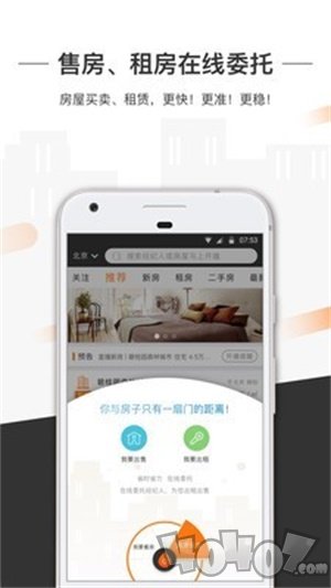 一扇门