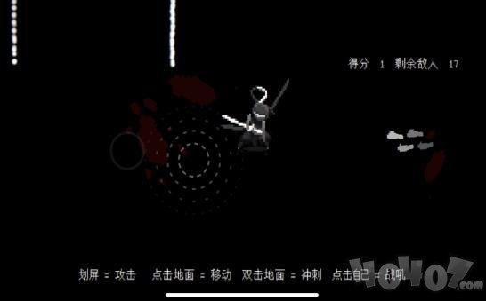 盲剑2