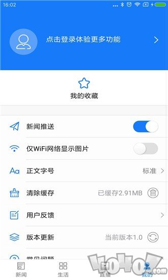 掌上双清