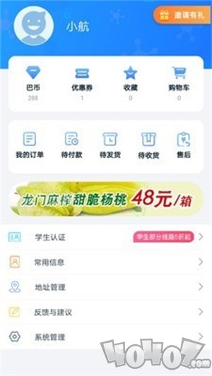 惠州行