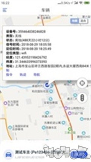 易拖车