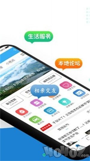 达州微帮