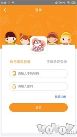 心道护航