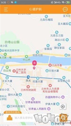 心道护航