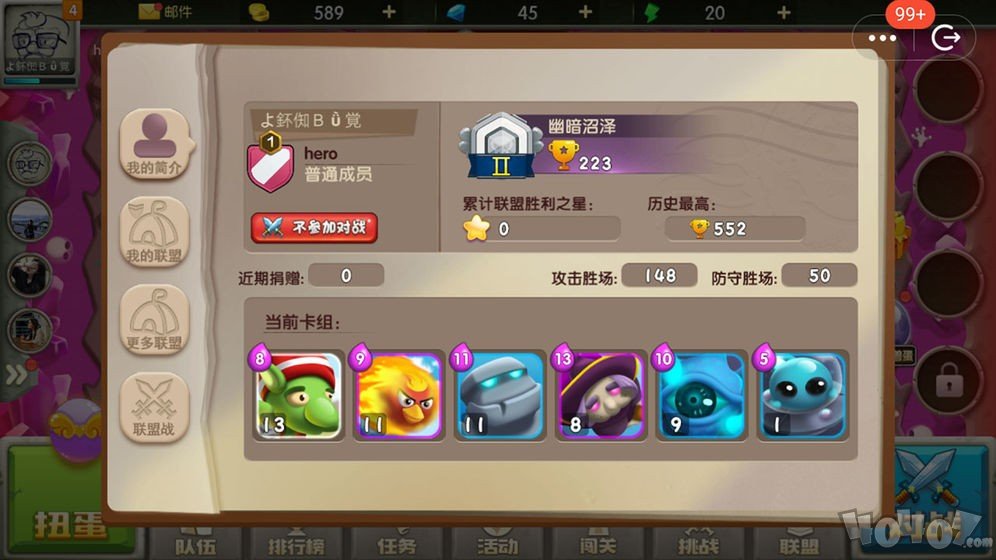 皇家守卫怪兽入侵