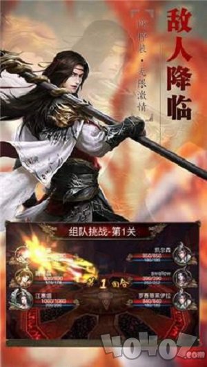血精灵神器传奇