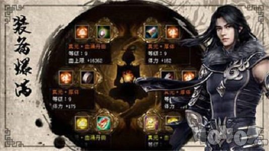 1.80永恒九妖传奇