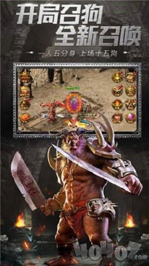 百万冰雪单职业